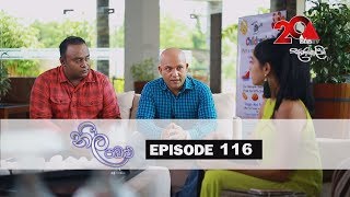 Neela Pabalu  Episode 116  18th October 2018  Sirasa TV [upl. by Leugimesoj]