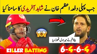 Big Fight Between Shahid Afridi Vs Azam Khan shahidafridiazamkhanpakistancricketpcbpakvsindpct [upl. by Boy]