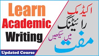 What is Academic Writing  How to Learn Academic Writing Skills Tutorial [upl. by Klump401]