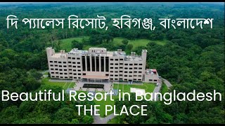 75 The Palace Luxury Resort Bangladesh habiganj sylhet bangladesh resort thepalace [upl. by Arihat]