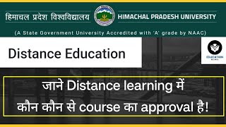 Himachal Pradesh University distance Education courses and approvals HPU DISTANCE COURSES LIST [upl. by Gobert]