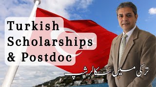 Turkish Scholarship 2023 for Master and PhD students  Postdoc Opportunities [upl. by Darelle]