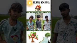 🍎apple bhai🤓leke bhaggya👀🧐super star lalli dadashortfeed comedy trending funny ytshorts [upl. by Sral]