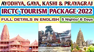 IRCTC HOLY AYODHYA GAYA KASHI PRAYAGRAJ amp SARNATH YATRA PACKAGE 2022। IRCTC TOURISM PACKAGE 2022। [upl. by Fiester]