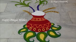 Pongal Rangoli DesignPongal Kolam Design with colours By Nagus Handwork [upl. by Bores]