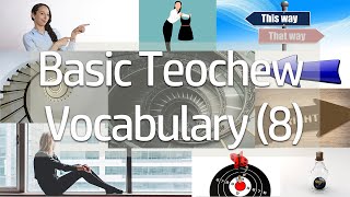 Basic Teochew Vocabulary 8 潮州話常用詞彙 八 [upl. by Ahsined]