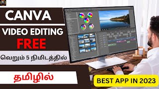 Best app for Video Editing free in tamil  Create Video for free tamil  CANVA  தமிழில் [upl. by Strang]