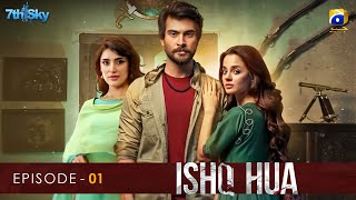 Ishq Hua  Episode 01  Haroon Kadwani  Komal Meer  Har Pal Geo  Release Date  Dramaz ETC [upl. by Trebmer]