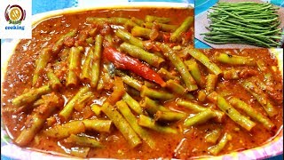 Long beans curry recipeChinese long beans curry recipeCow pea curry [upl. by Nowahs]