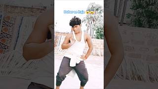 Aadi bhai dance bhul gya🤭shorts viral trending bhojpuri djremix youtube dancedjsong 🤭🤭 [upl. by Lorrad]