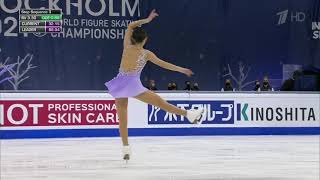 Karen CHEN World 2021 FS [upl. by Marcin974]