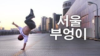 BBOY POCKET in Yongsan quotElectronics Marketquot Seoul  Silverback Bboy Events x YAK FILMS [upl. by Firooc698]