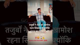 Jail 2 song attitude quotes shorts ytshorts quotewithvikram [upl. by Wivestad]