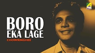 Baro Eka Laage  Chowringhee  Bengali Movie Song  Manna Dey  Uttam Kumar [upl. by Kim803]