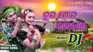 Tui Mor Rani Re  New Koraputia Song  Nakul Nag  Lavanya Das  Anand Dash  Snehaa Bebarta [upl. by Loeb]