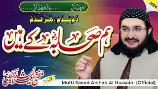 Dam Badam Har Qadam Ham Sahaba ke Hain  New Kalaam 2024  Mufti Saeed Arshad Al Hussaini [upl. by Nairret]