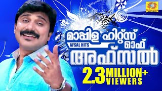 Pullipponthattam  Malayalam Mappila songs  Audio Jukebox  Vol 1 [upl. by Diraf]