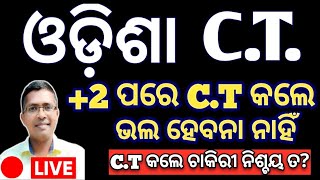 odisha ct entrance odisha ct entrance 2024 odisha ct odisha ct exam 2024 ctexam2024 [upl. by Ellehcin]