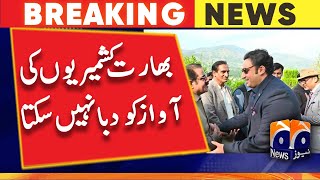 Bilawal in AJK to express solidarity with Kashmiris on eve of G20 summit in IIOJK [upl. by Finegan259]