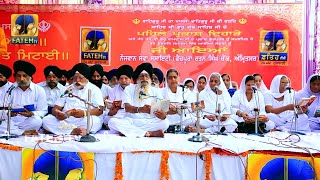 Sukhmani Sahib Path  Sangat Roopi  Gurbani Kirtan  Satnam Waheguru [upl. by Kampmann]