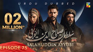 Sultan Salahuddin Ayyubi  Episode 75  Urdu Dubbed  19th Sep 2024  Presented By Mezan  HUM TV [upl. by Eirased]