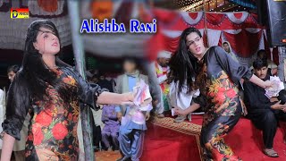 Dholy Bagair Maheay Bagair  Alishba Rani  Dance Performance 2024  Dhola Baresa Asa [upl. by Florin]