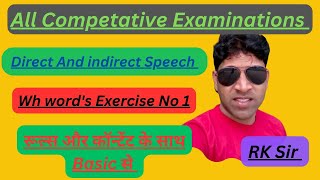 Direct And indirect Speech ll Narration ll interrogative Sentences Wh  words एक्सरसाइज No 1 [upl. by Tedmund]