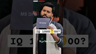 Rohit Sharma IQ Test Game 😂 shorts rohitsharma [upl. by Enelaj]