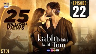 Kabhi Main Kabhi Tum Episode 22  Fahad Mustafa  Hania Aamir  23 Sep 2024 Eng Sub ARY Digital [upl. by Greenland]