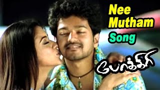 Nee Mutham Ondru  Video Song  Vijay  Asin  Prabhu Deva  Manisharma  Ayngaran [upl. by Engracia581]