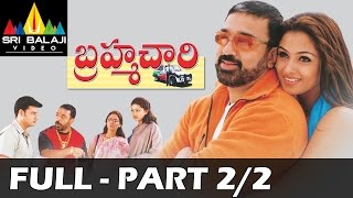 Brahmachari Telugu Full Movie Part 22  Kamal Hassan Simran  Sri Balaji Video [upl. by Benildis]