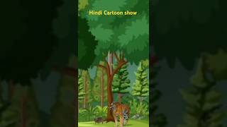 शेर और चूहा  Sher aur chuha  Login and rat  lion and the mouse  cartoon video shorts [upl. by Assenej202]