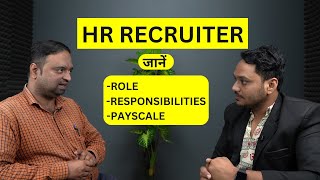 HR Recruiter  Role  Responsibilities  Salary  HR Recruitment Kya Hota Hai [upl. by Adnoel687]