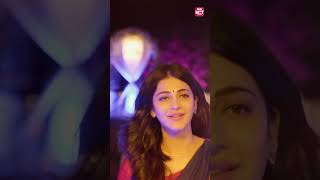 Shruti in naga Chaitanya Marriage premam nagachaitanya shrutihaasan sunnxttelugu [upl. by Ahseuqram]