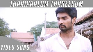 Veeran Thiruvizha  Video Song l Veeran  Hiphop Tamizha Athira Raj  ARK Saravan [upl. by Souvaine]