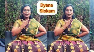 Dyana Slokam  Meaning in the description [upl. by Omik]