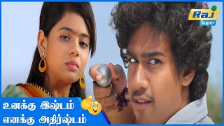 காலைல என்ன சாப்பிட பழைய சோறு தான்  Uruthikol  Kishor  Meghana  Raj Super [upl. by Dinse196]