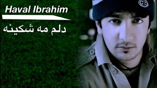 هفال ابراهيم  دلم مه شكينه  Haval Ibrahim  Dilim meshki ne [upl. by Suivatnad]