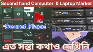 Computer Wholesale Market  💕 Kolkata Old Computer Market  Computer Parts Wholesale Price 💕 [upl. by Nylg264]