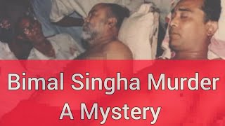 Ex Minister Bimal Singha Murder Mystery 31st March 1998 Kamalpur Tripura [upl. by Lyrad144]