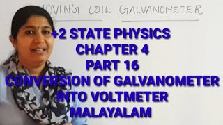 2 PHYSICS  CONVERSION OF GALVANOMETER INTO VOLTMETER  MALAYALAM [upl. by Aihgn]