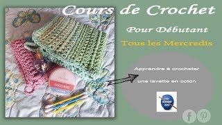 Cours de Crochet  POUR DÉBUTANT  Les mailles de base [upl. by Atteras]