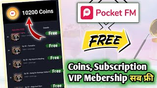 Pocket FM Free Coins  Pocket FM Free Subscription  Pocket FM Free Membership  Pocket FM Mod APK [upl. by Meredithe53]