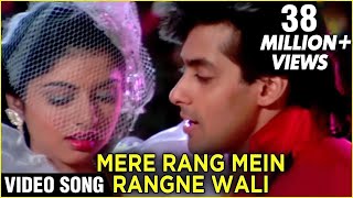 Mere Rang Me Rangne Wali Video Song  Maine Pyar Kiya  Salman Khan Bhagyashree  S P B Hit Songs [upl. by Luemas260]