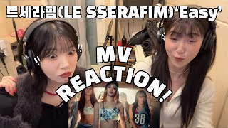 ENG SUB 르세라핌LE SSERAFIM  Easy MV REACTION l 이게 쉬워보여 [upl. by Alethea]