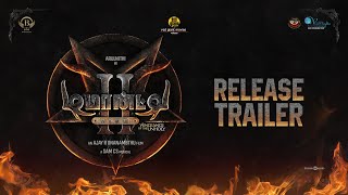 Demonte Colony 2  Release Trailer  Arulnithi Priya Bhavani Shankar  Ajay R Gnanamuthu  Sam CS [upl. by Lehacim]