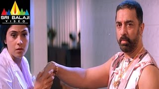 Brahmachari Movie Abbas and Kamal Haasan Scene  Kamal Haasan Simran  Sri Balaji Video [upl. by Atener]