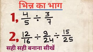 Pashu Parichar B Part Classes  Pashu Paricharak Live Class  Pashu Paricharak Syllabus By Ashu Sir [upl. by Dlared]