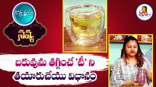 Making Of Peach Oolong Tea  Weight Loss Tea  Kothadhanam  Navya  Vanitha TV [upl. by Zuzana]