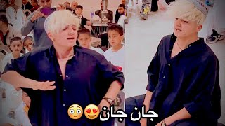 وای وای عجب رقصی😳آبشاری هراتی مست😍♥️🕺💣New Afghan Songs 2024 [upl. by Ubald853]